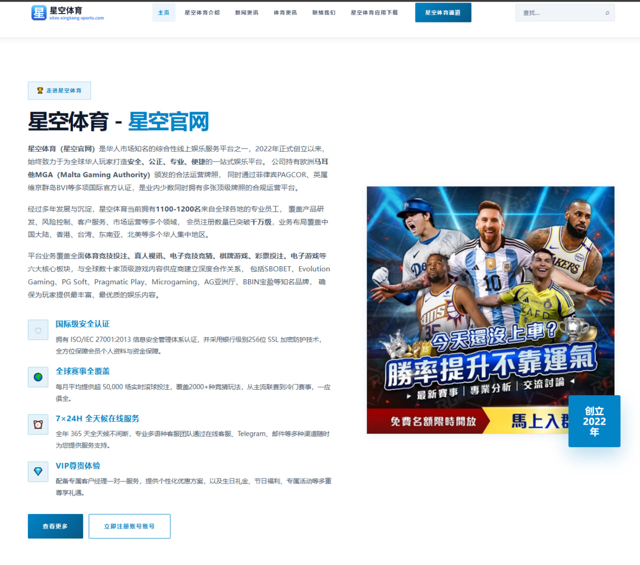 纳达尔复出首战双打搭档阿尔卡拉斯，戴维斯杯西班牙队新篇章